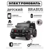 Детский электромобиль Z777ZZ черный